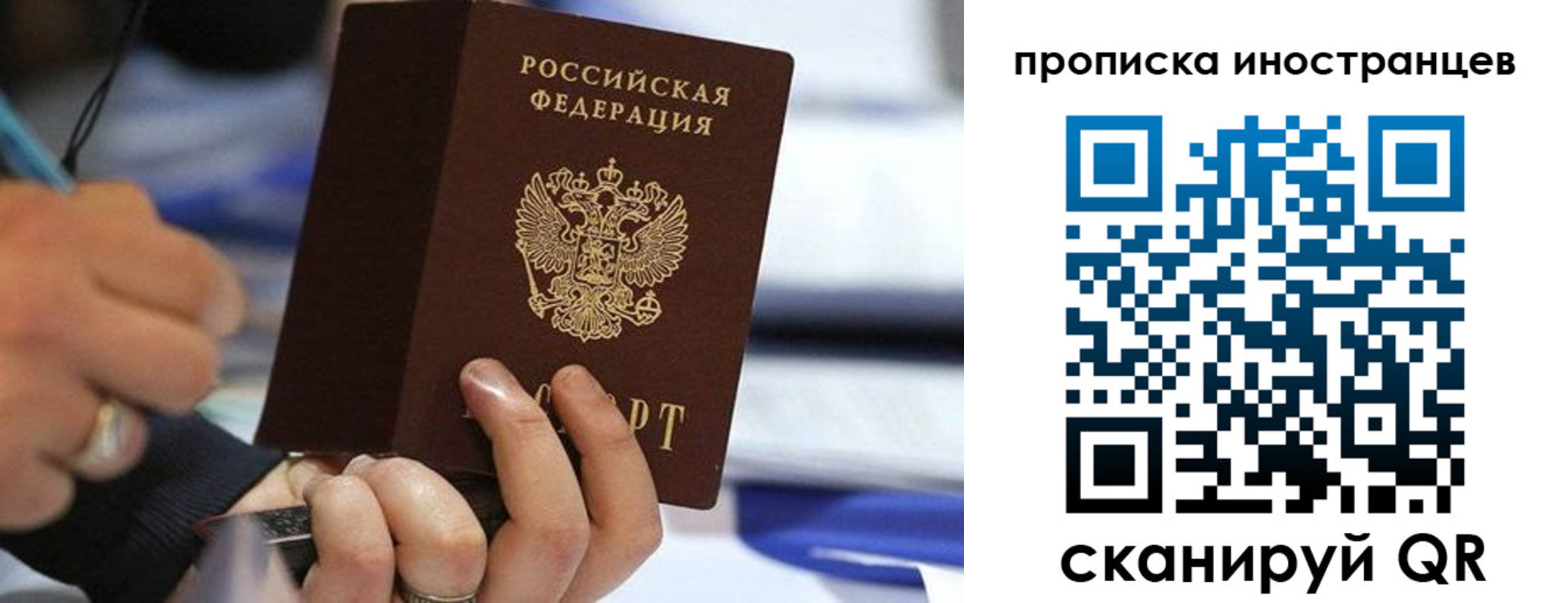 временная регистрация в Нарьян-Маре